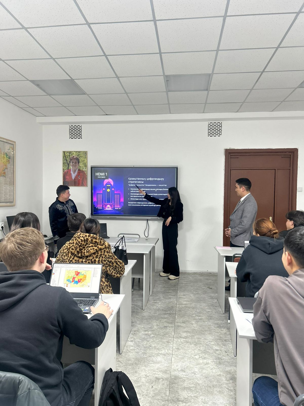 Digital Transformation as a Strategic Direction of National Development.